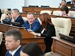 46-я сессия Алтайского краевого Законодательного Собрания
